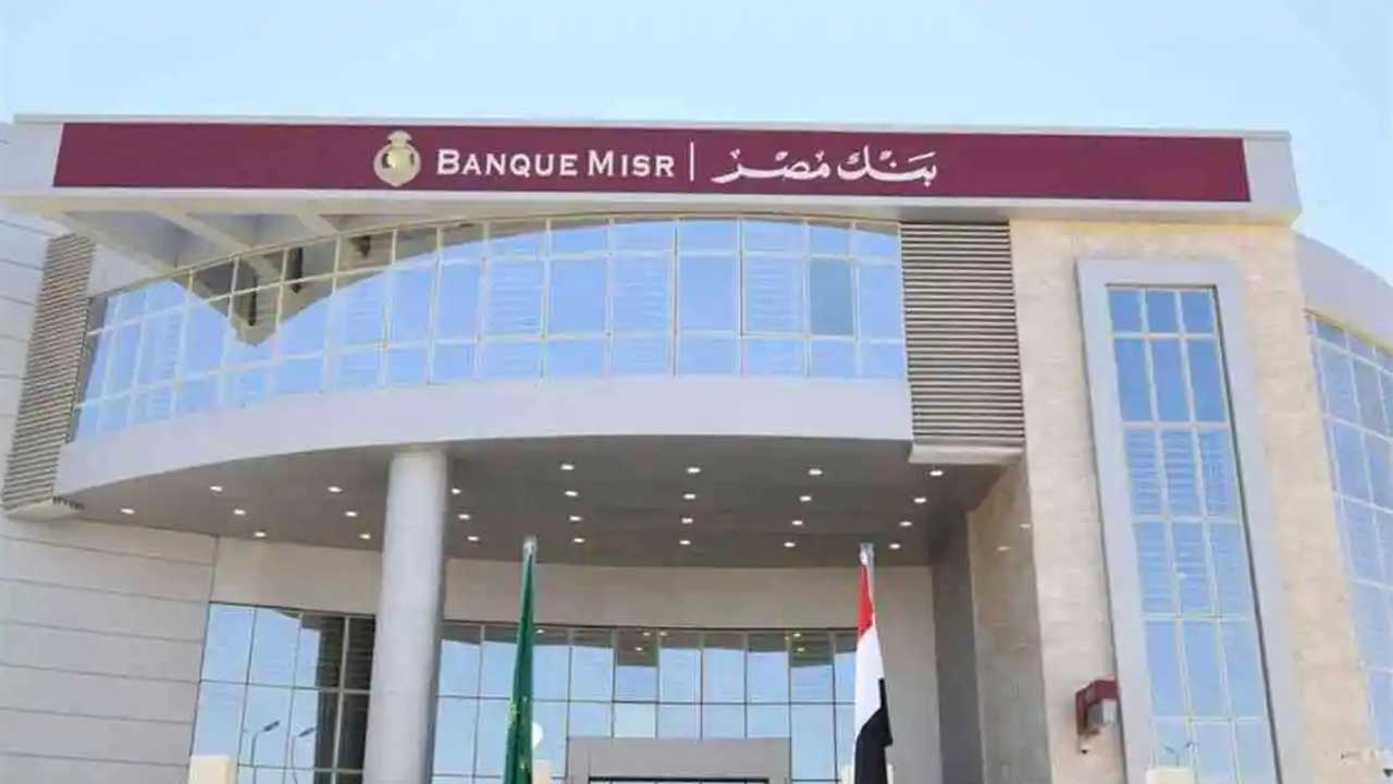 Banque Misr