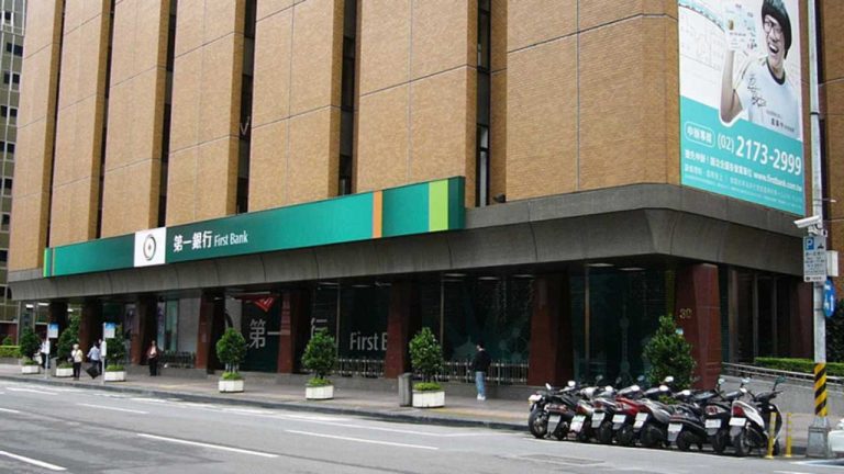 List of the Largest Banks in Taiwan by Asset Scale