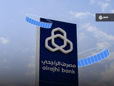 List of the 6 Largest Banks in Saudi Arabia