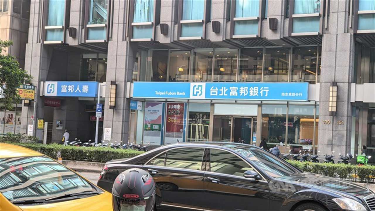 Taipei Fubon Commercial Bank